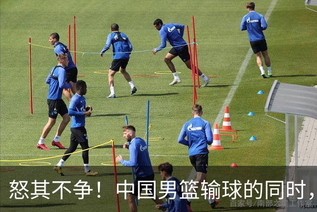 怒其不争！中国男篮输球的同时，日本替补席做出哭鼻子的嘲讽动作